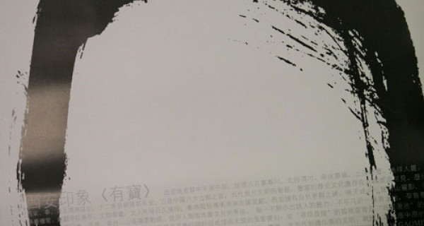 Ⅰ国Ⅱ剑