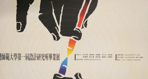 剧院那是我