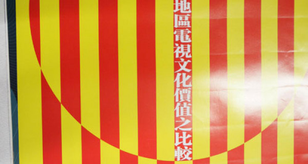 2003年100年屈臣氏蒸馏水