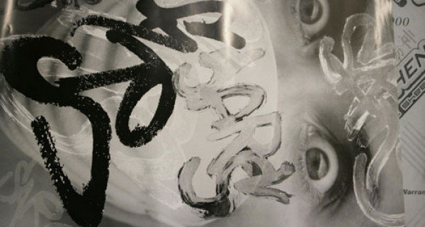 苏州印象