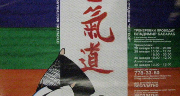拒绝爱滋