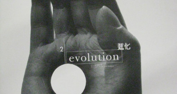 自然能源.环保意识