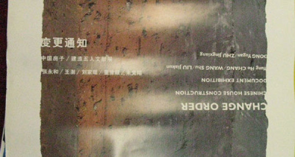 反毒海报