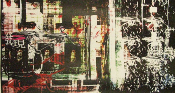 艺穗2000