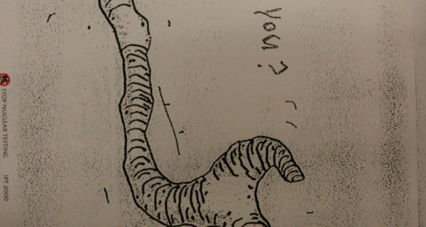融合