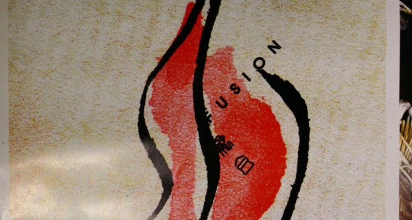 爱水