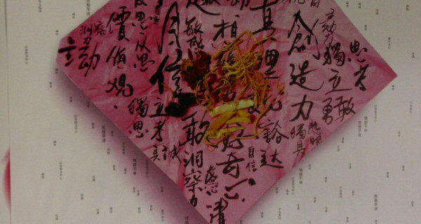 禁止吸烟