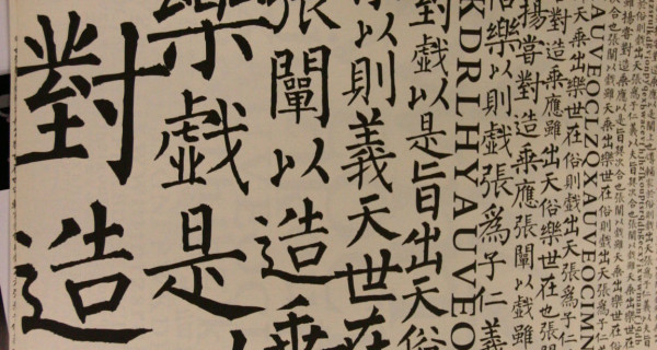主题海报—LOVE