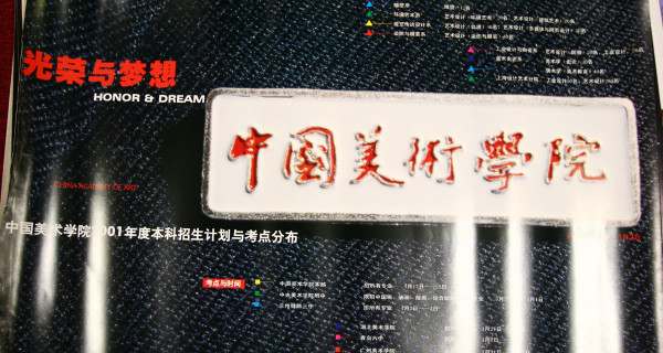 溪流的协奏曲