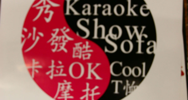 汉字意境