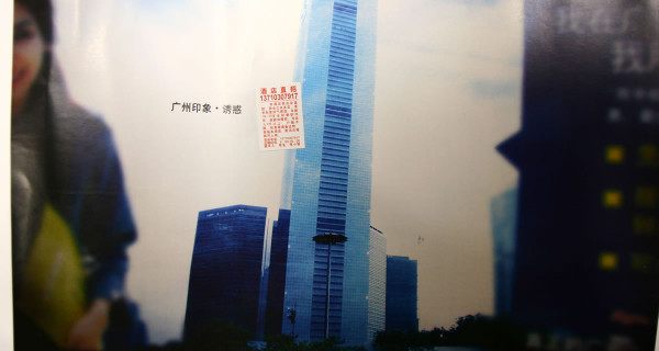 林之哀悼