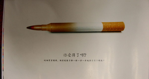 战争与和平