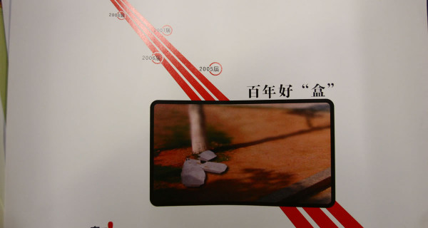 求救SOS