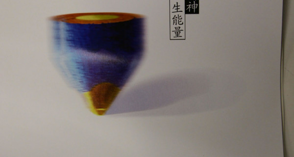 百年好盒