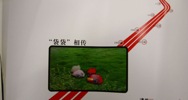 长河印象