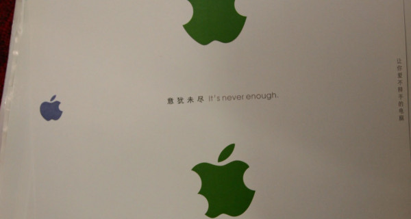 袋袋相传