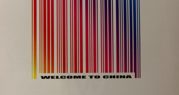 字体设计