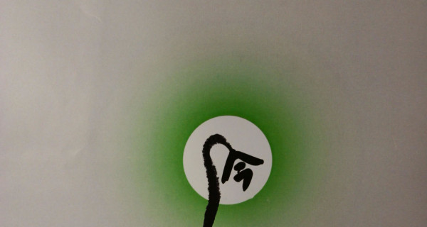 城墙