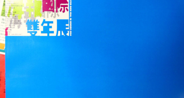 青红皂白之皂篇