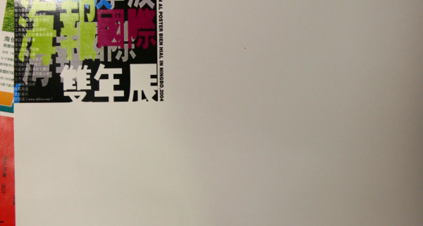 青红皂白之青篇