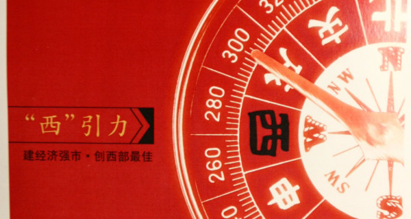 青红皂白之白篇