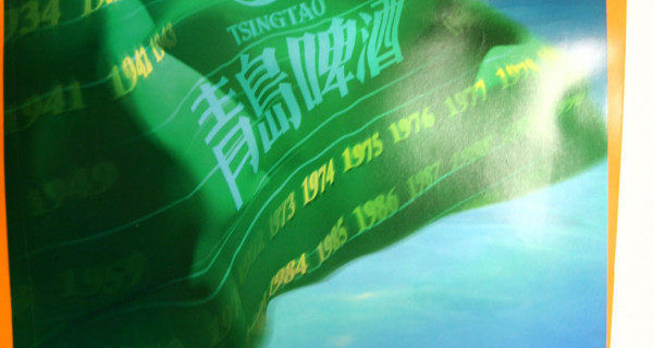广告导刊