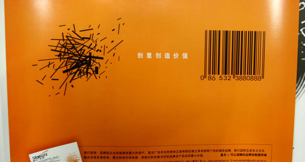 青啤百年