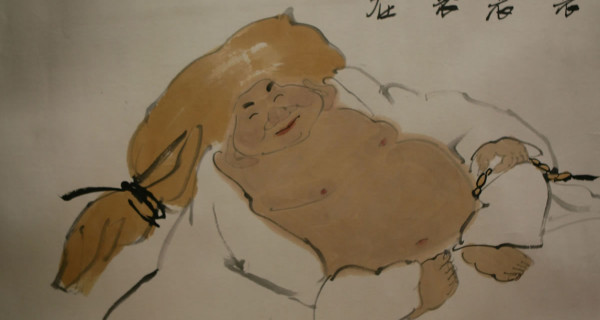 布袋和尚