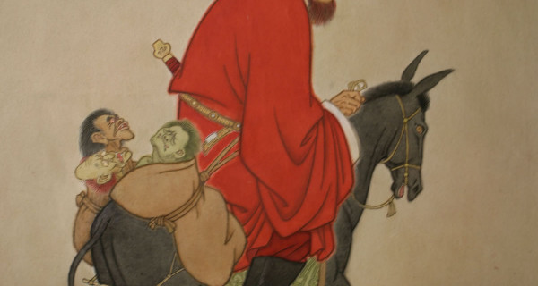 钟馗提鬼