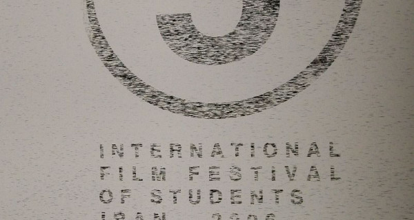 THE 5TH IN TERNATIONAL FILMFESTINAC OF STU