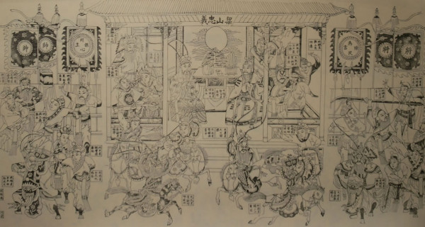水浒108将