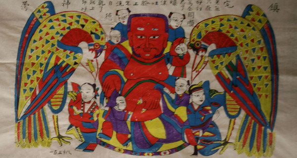 神鹰镇宅