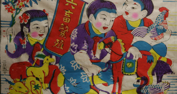 民间生活．传说