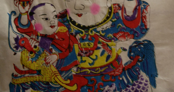 童子（小）
