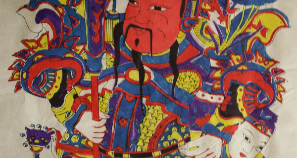门神