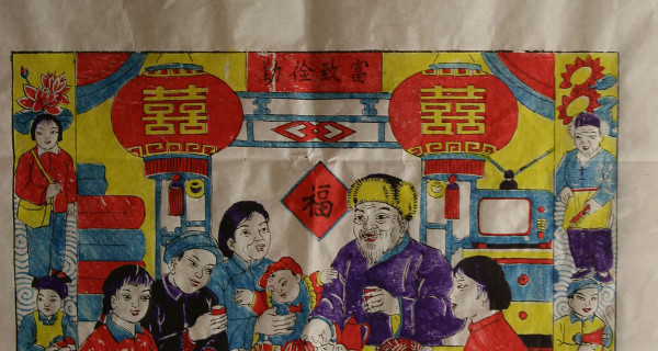 现代生活