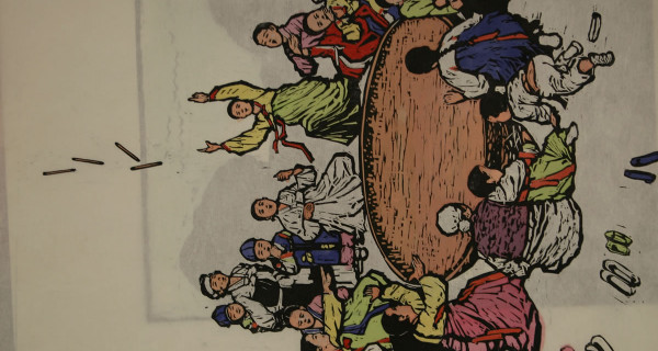 正月十五