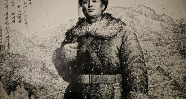 战士