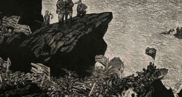 金沙铁流．1935