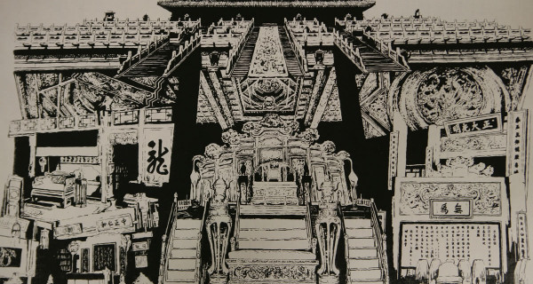 皇权