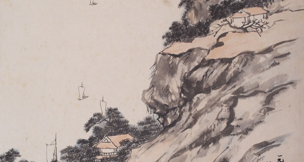 仿石涛山水