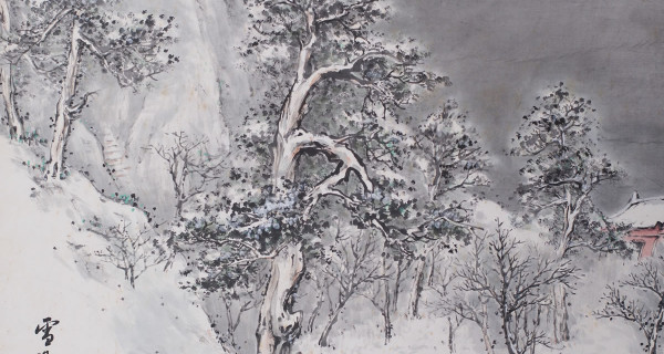 雪战