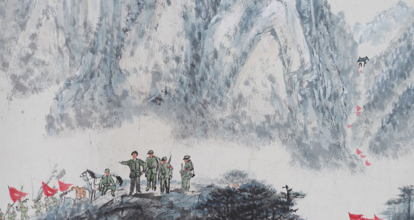 风卷红旗过大关