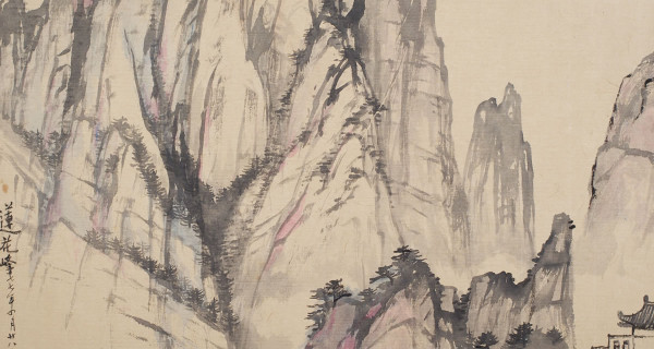 莲花峰