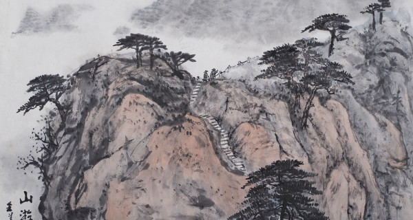 山游