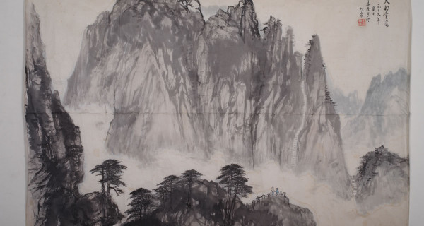 天都云海之三