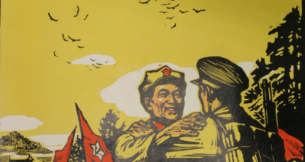 井冈山斗争生活组画4—战友重逢
