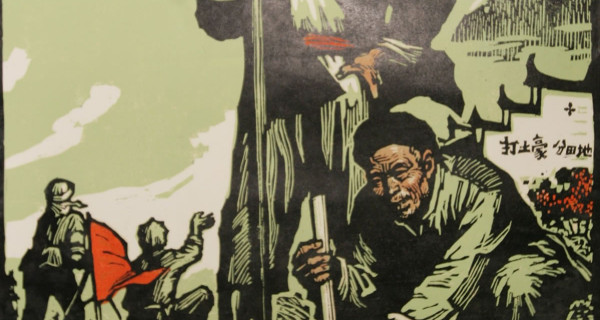 井冈山斗争生活组画5—土地还家