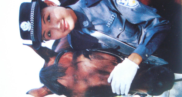 大连女骑警