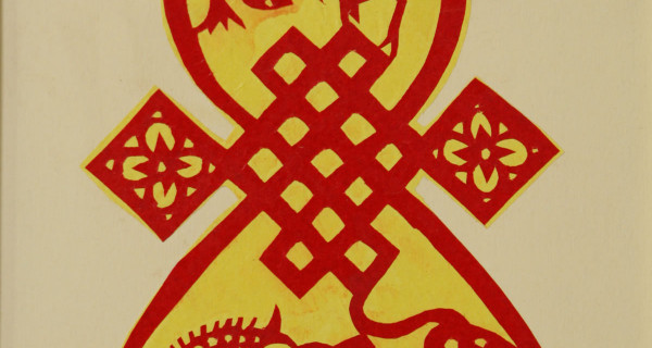 五毒谐合